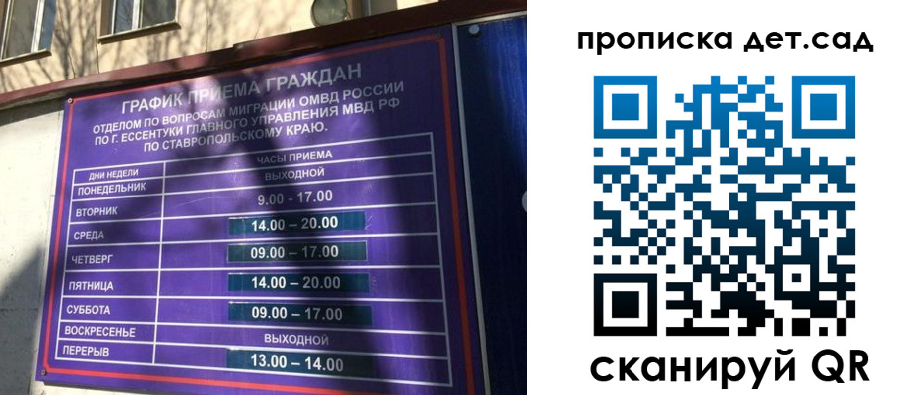 временная регистрация поиск в Черемхово
